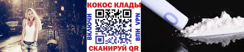 Купить  Абаза  Cocaine Fish Scale 