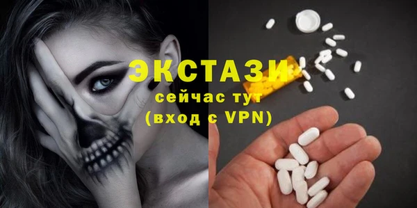 MDMA Premium VHQ Лихославль