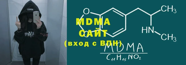 MDMA Premium VHQ Лихославль