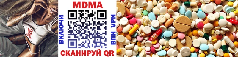 МДМА VHQ  Купить где  Абаза 