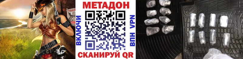 Купить  Абаза  Метадон methadone 