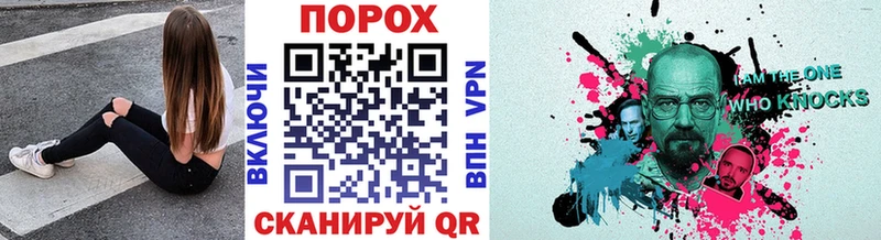 МЕТАМФЕТАМИН пудра  Купить закладки  Абаза 